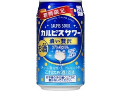 アサヒ カルピスサワー 濃い贅沢 プレミアム 缶350ml