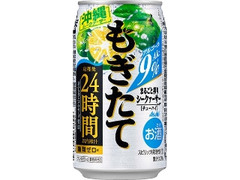 アサヒ もぎたて まるごと搾り シークァーサー 缶350ml