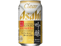 アサヒ クリアアサヒ 吟醸 缶350ml