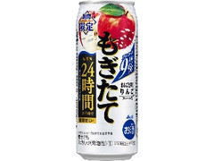 アサヒ もぎたて まるごと搾りりんご 缶500ml