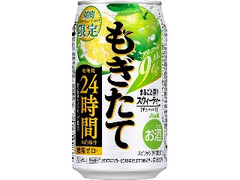 アサヒ もぎたて まるごと搾りスウィーティー 缶350ml