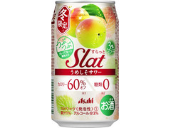 アサヒ Slat うめしそサワー