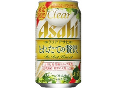 アサヒ クリアアサヒ とれたての贅沢 缶350ml