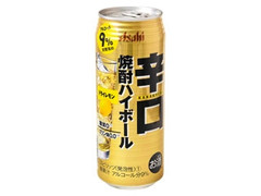 アサヒ 辛口焼酎ハイボール ドライレモン 缶500ml