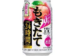 アサヒ もぎたて 手摘み白桃 缶350ml