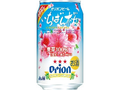 アサヒ オリオン いちばん桜 缶350ml