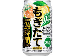 アサヒ もぎたて まるごと搾りグレープフルーツ 缶350ml