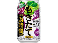 アサヒ もぎたて まるごと搾りぶどう 缶350ml