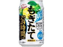 アサヒ もぎたて まるごと搾りシークァーサー 缶350ml