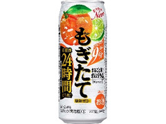 アサヒ もぎたて まるごと搾りオレンジライム 缶500ml