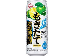 アサヒ もぎたて まるごと搾りシークァーサー 缶500ml