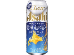 アサヒ クリアアサヒ 北海道の恵み 缶500ml