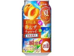 アサヒ 果実の瞬間 青森産あんず 商品写真