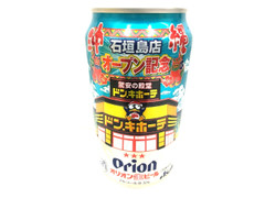 アサヒ オリオン生ビール ドン・キホーテデザイン缶 商品写真