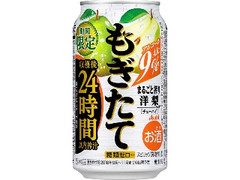 アサヒ もぎたて まるごと搾り洋梨 缶350ml