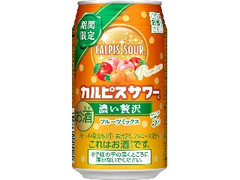 アサヒ カルピスサワー 濃い贅沢 フルーツミックス 缶350ml