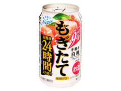  缶350ml