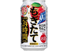  缶350ml