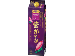 アサヒ 芋焼酎 紫かのか