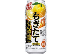 アサヒ もぎたて まるごと搾り柚子 缶500ml