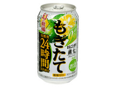  缶350ml