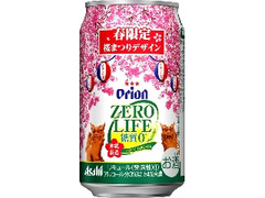 アサヒ オリオンゼロライフ 春限定桜まつりデザイン 缶350ml