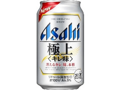 アサヒ 極上 キレ味 缶350ml