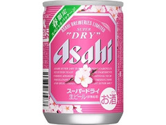 スーパードライ 缶135ml スペシャルパッケージ