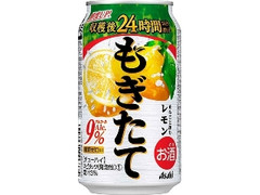 もぎたて まるごと搾りレモン 缶350ml