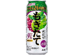  缶500ml