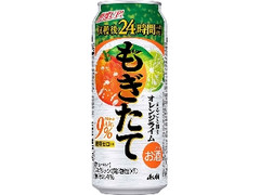 アサヒ もぎたて まるごと搾りオレンジライム 缶500ml