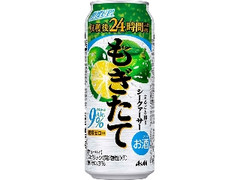 アサヒ もぎたて まるごと搾りシークァーサー 缶500ml