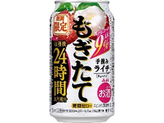  缶350ml