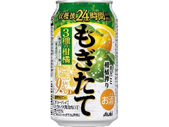  缶350ml