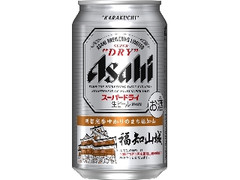 アサヒ スーパードライ 福知山城ラベル 缶350ml