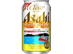 アサヒ クリアアサヒ 瀬戸内国際芸術祭2019 缶350ml