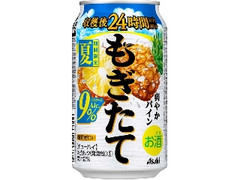  缶350ml