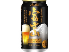  缶350ml