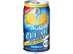 クリアクーラー シチリア産レモンサワー 缶350ml
