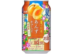 アサヒ チューハイ果実の瞬間 青森産あんず 商品写真