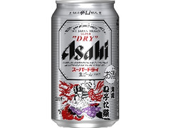アサヒ スーパードライ 青森ねぶた祭ラベル缶 缶350ml