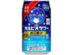 アサヒ カルピスサワー 濃い贅沢 缶350ml