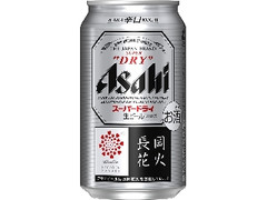 スーパードライ 缶350ml 長岡花火ラベル