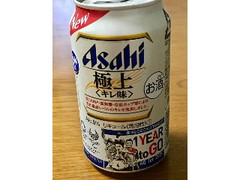  缶350ml オリンピックデザイン