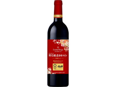 サントネージュ 限定醸造日本ワイン 5品種ブレンド 赤 商品写真