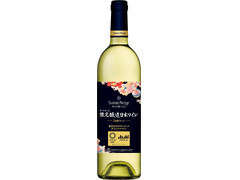 サントネージュ 限定醸造日本ワイン 5品種ブレンド 白