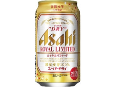 アサヒ スーパードライ ロイヤルリミテッド 缶350ml