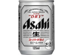 アサヒ スーパードライ 缶135ml