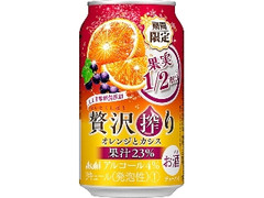 アサヒ 贅沢搾り オレンジとカシス 缶350ml