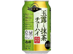 お茶酎玉露と抹茶チューハイ 缶340ml